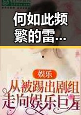 何如此频繁的雷暴大风引发关注 河南高考考生眼镜须接受检查成新焦点