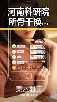 河南科研院所骨干换工作带走涉密材料引发关注暴雨蓝色预警下的安全隐患
